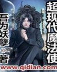 超现代式4层别墅外观